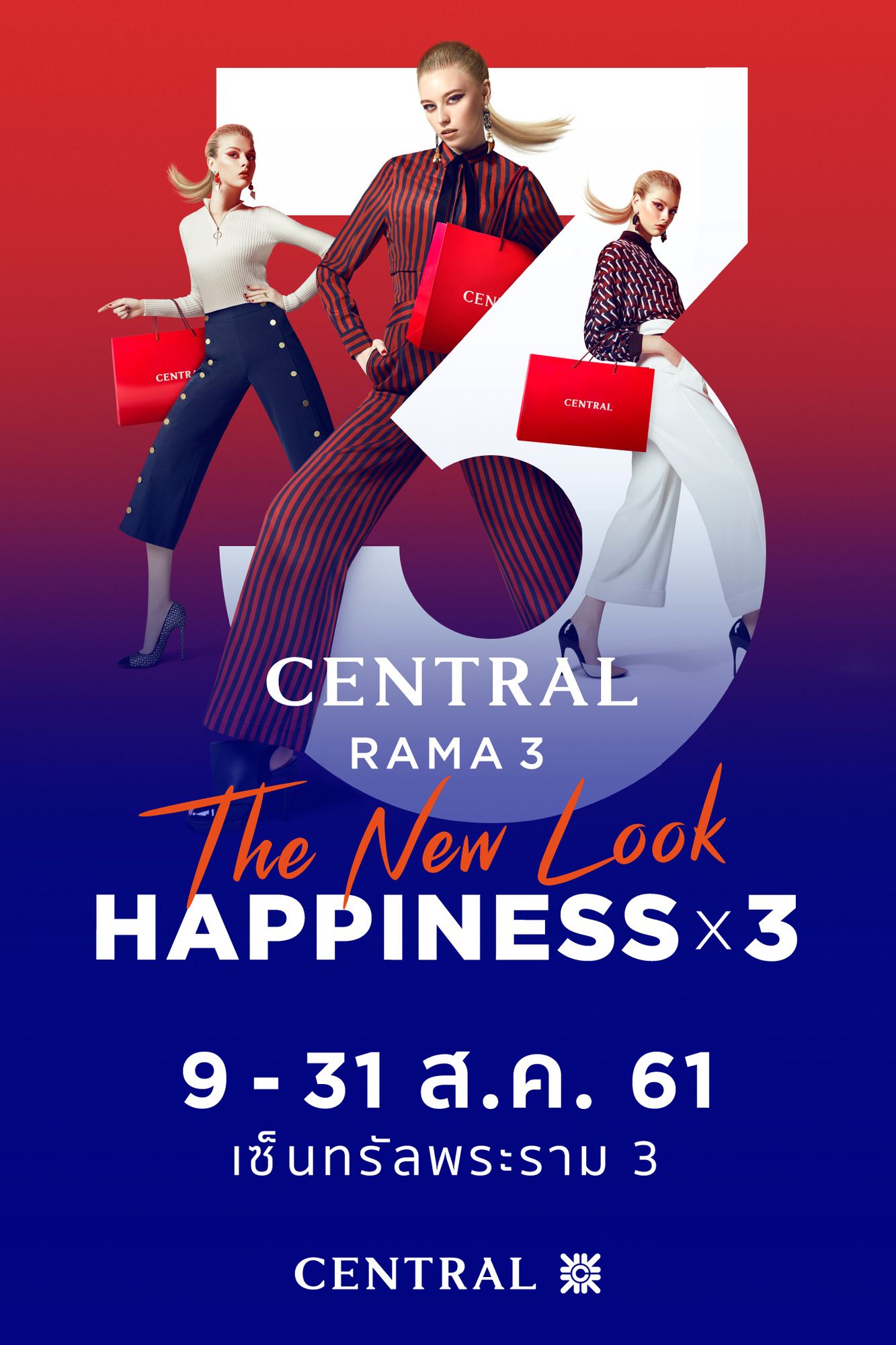Central Rama 3 The New Look Happiness X3