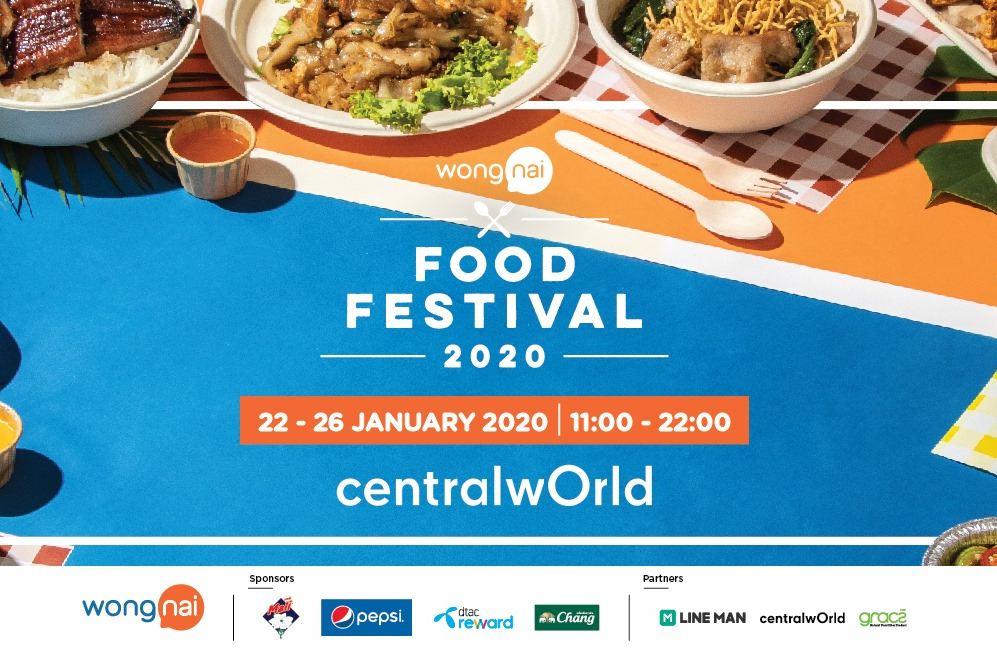 Wongnai Food Festival 2020