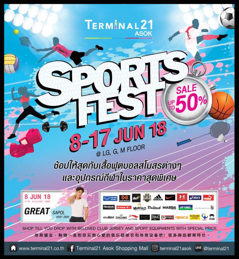 Sports Fest @ Terminal21 Asok