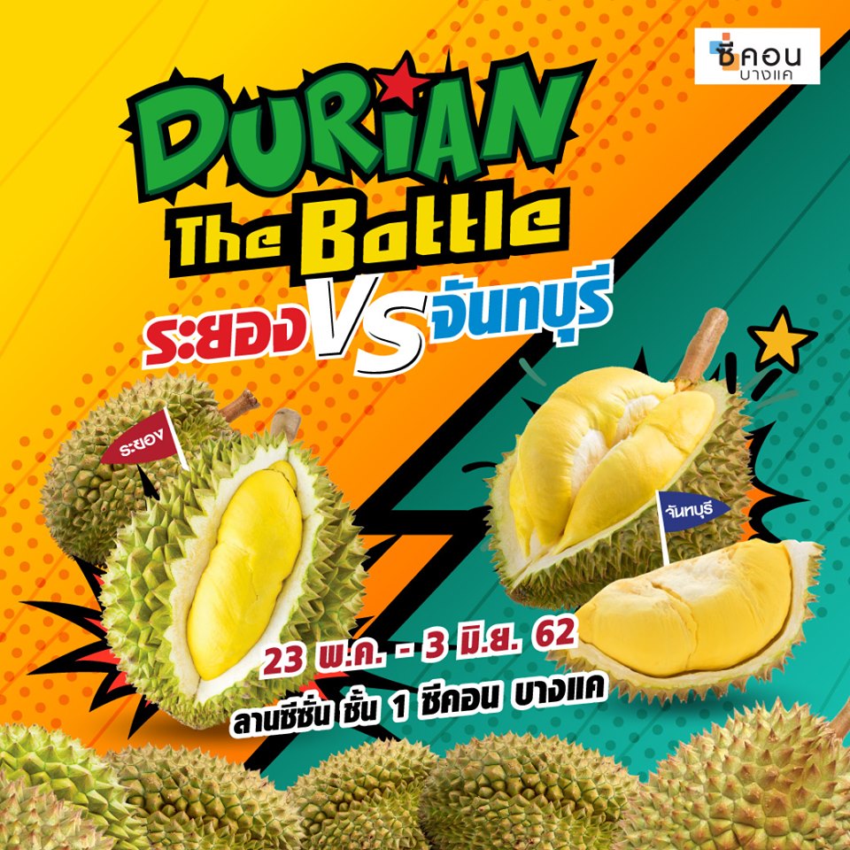 Durian The Battle @ Seacon Bangkae