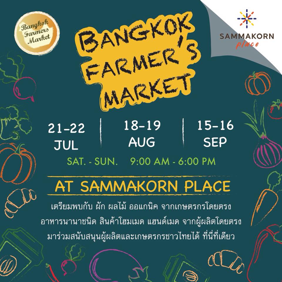 Bangkok Farmer´s Market at Sammakorn 2018 #Aug18