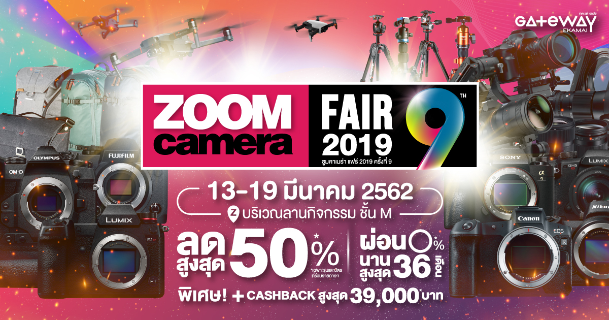 ZoomCamera Fair 9