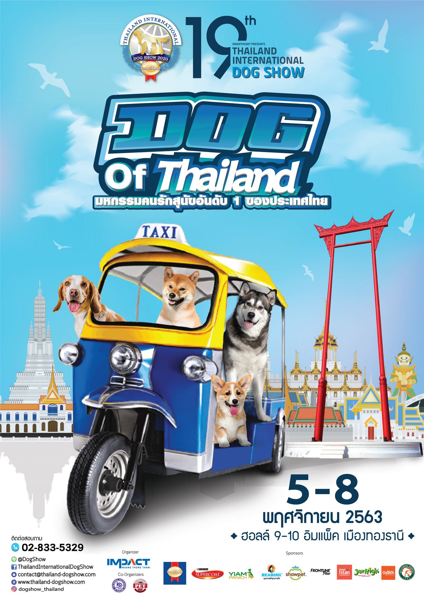 SmartHeart presents Thailand International Dog Show 2020 (TIDS 2020)