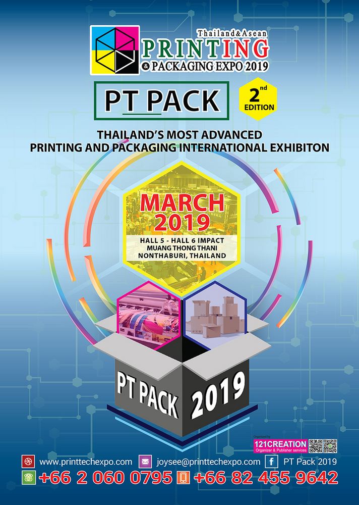 The 2nd  Printing & Packaging Expo 2019