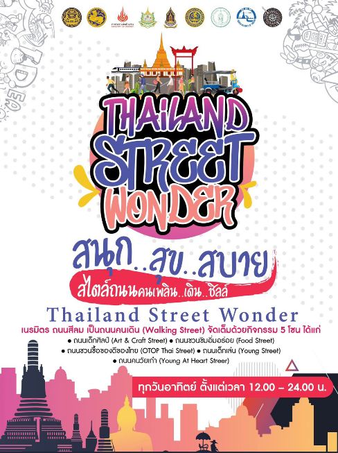 Thailand Street Wonder