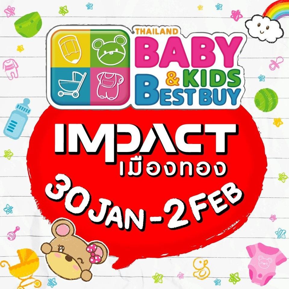 Thailand Baby & Kids Best Buy ครั้งที่ 36 (BBB BIG)