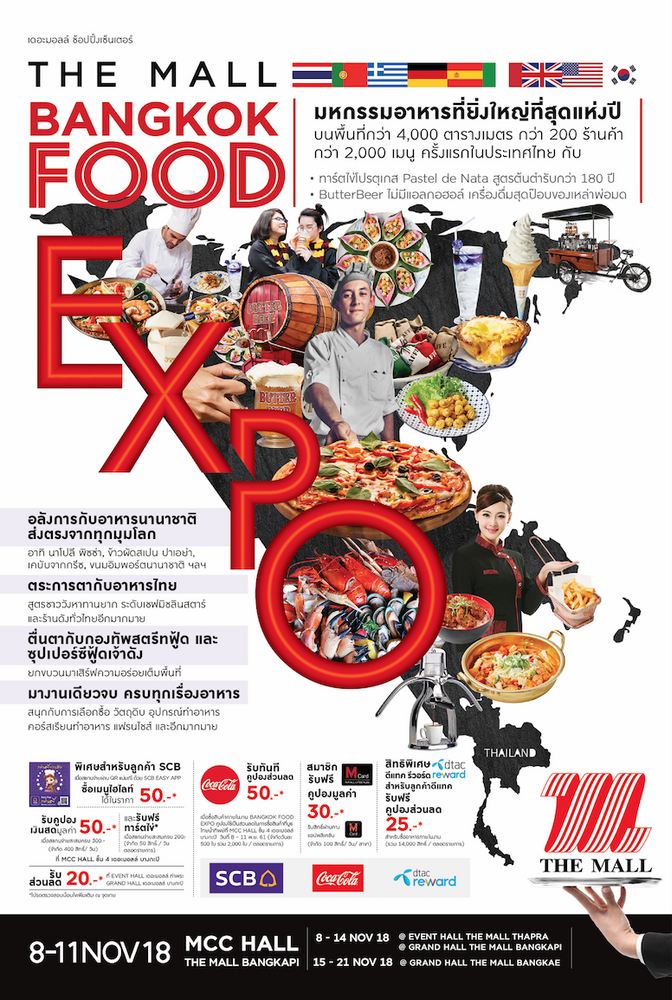 The Mall Bangkok Food Expo 2018