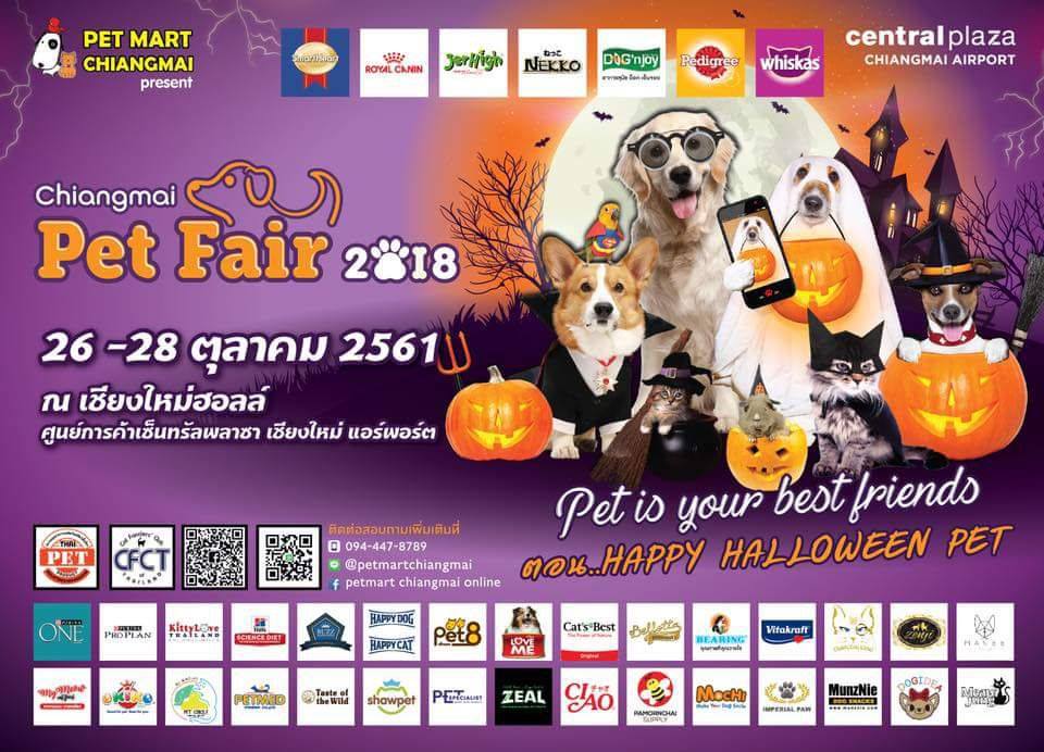 Chiang Mai Pet Fair 2018