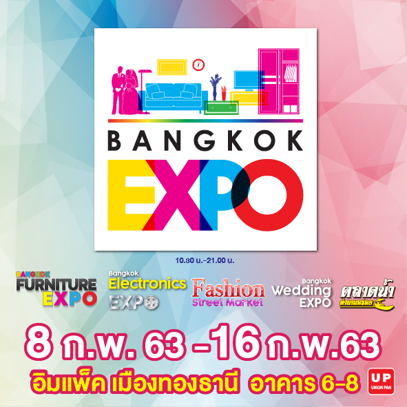 Bangkok Expo 2020