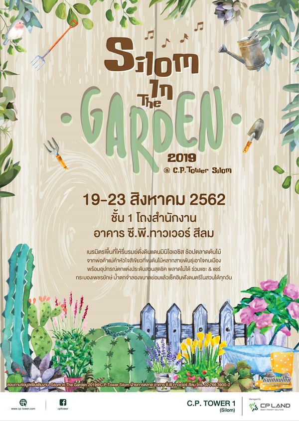 Silom In The Garden 2019 @ C.P.Tower Silom