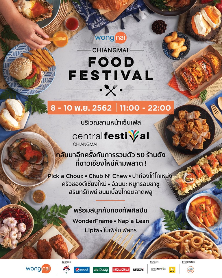Wongnai Chiangmai Food Festival 2019