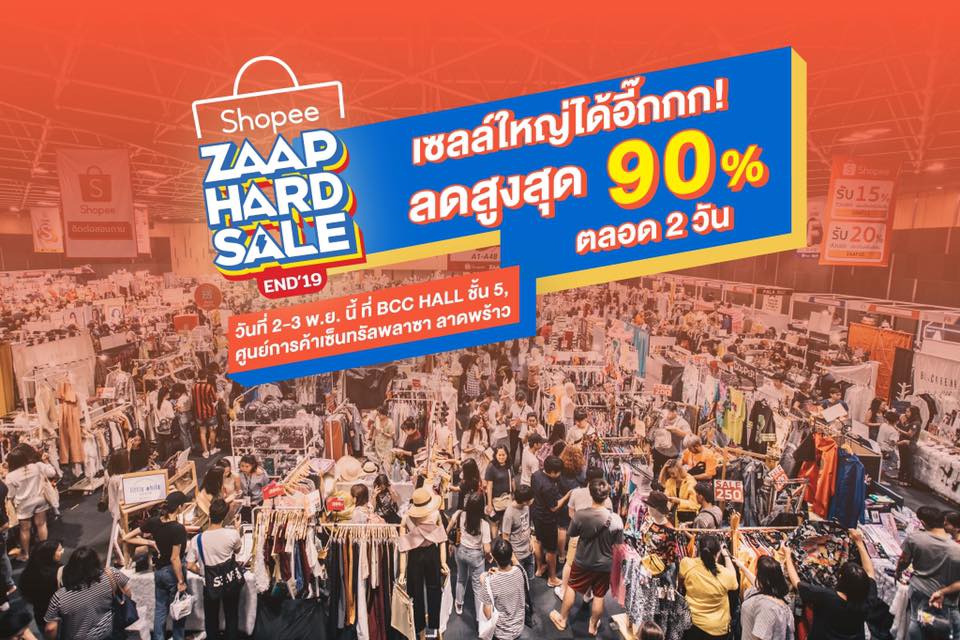 Shopee presents ZAAP HARD SALE End´19