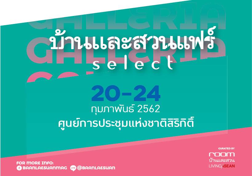 Baan and Suan Select 2019