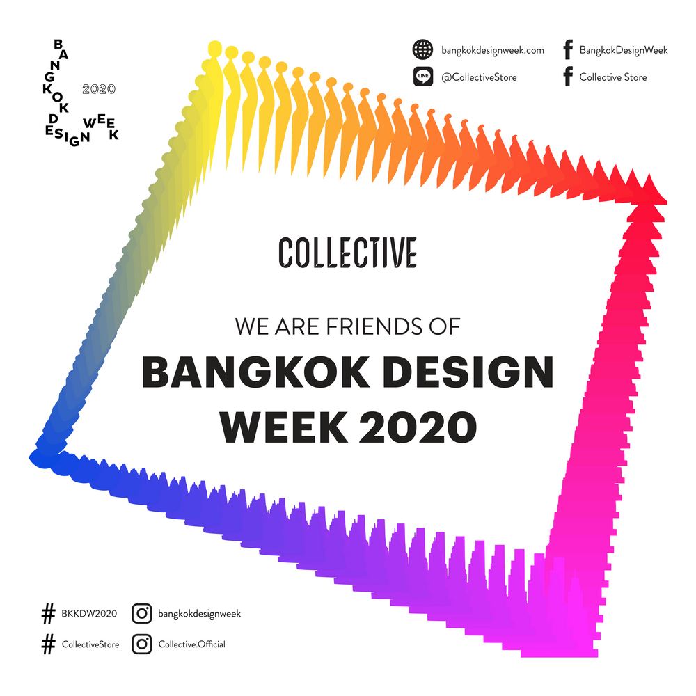 Bangkok Design Week 2020 (BKKDW 2020)