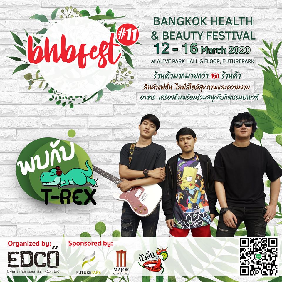 Bangkok Health & Beauty Festival 2020 (Bhbfest ครั้งที่ 11)