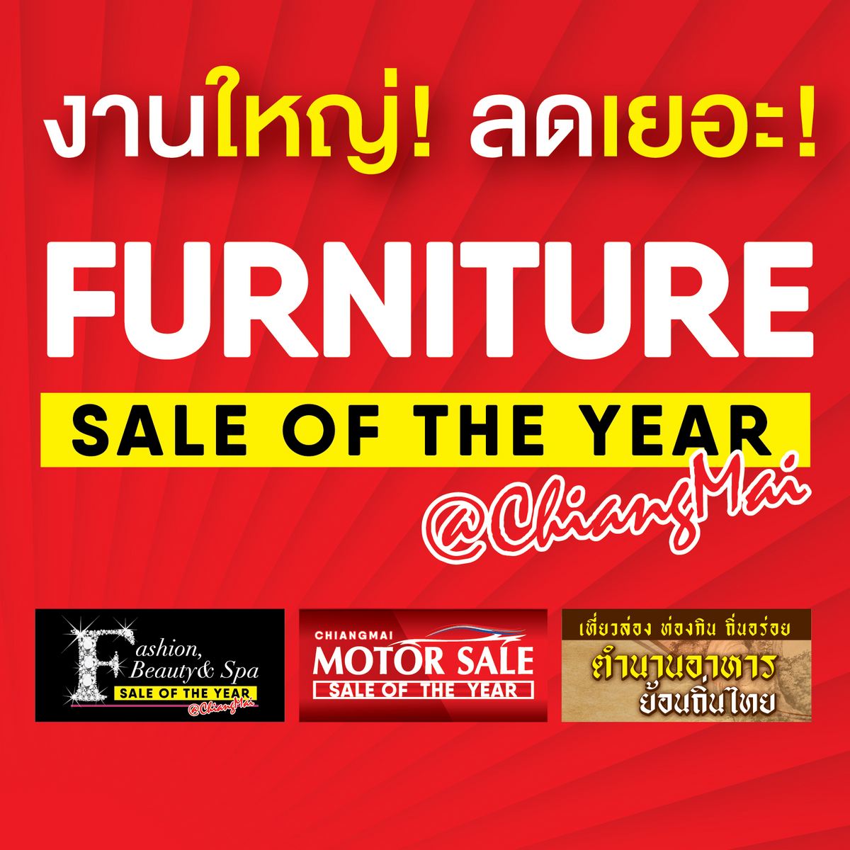 Sale of The Year@Chiangmai