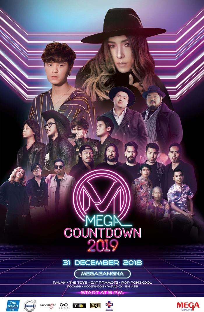 Mega Countdown 2019