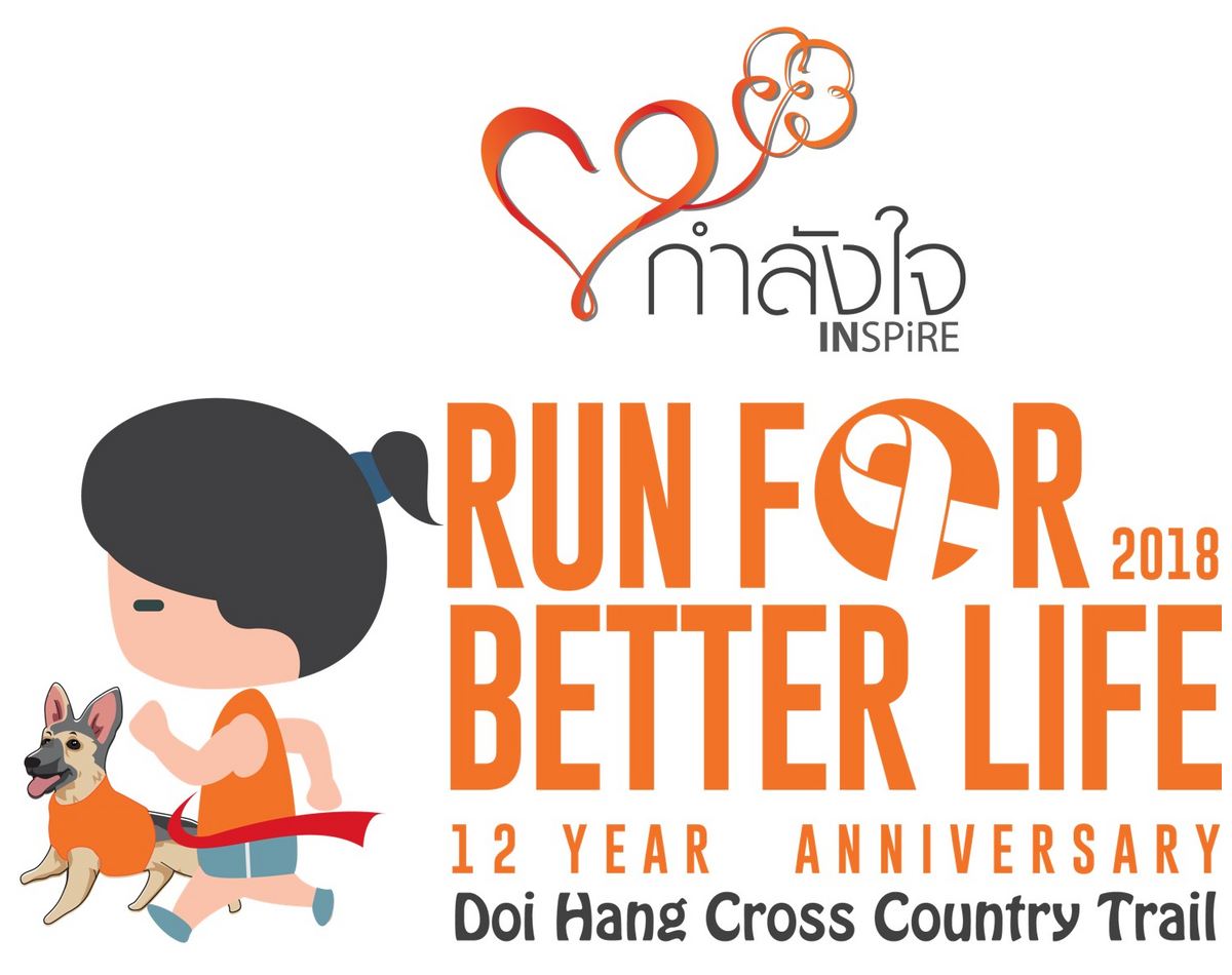 Run for Better Life Doi Hang Cross Country Trail 2018
