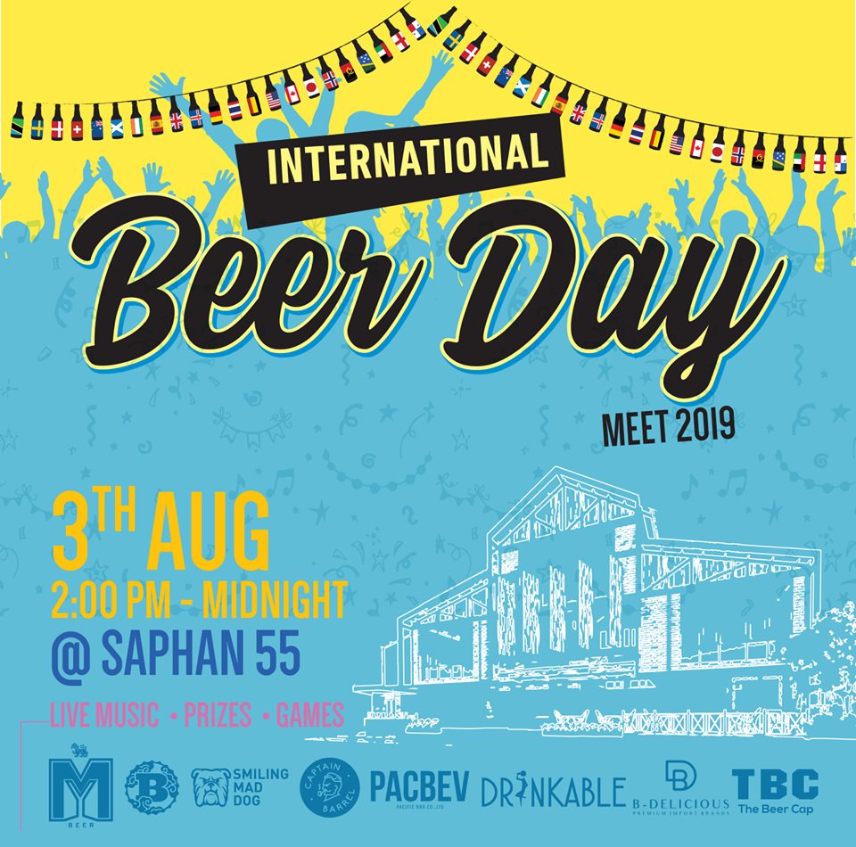 International Beer Day by TBC