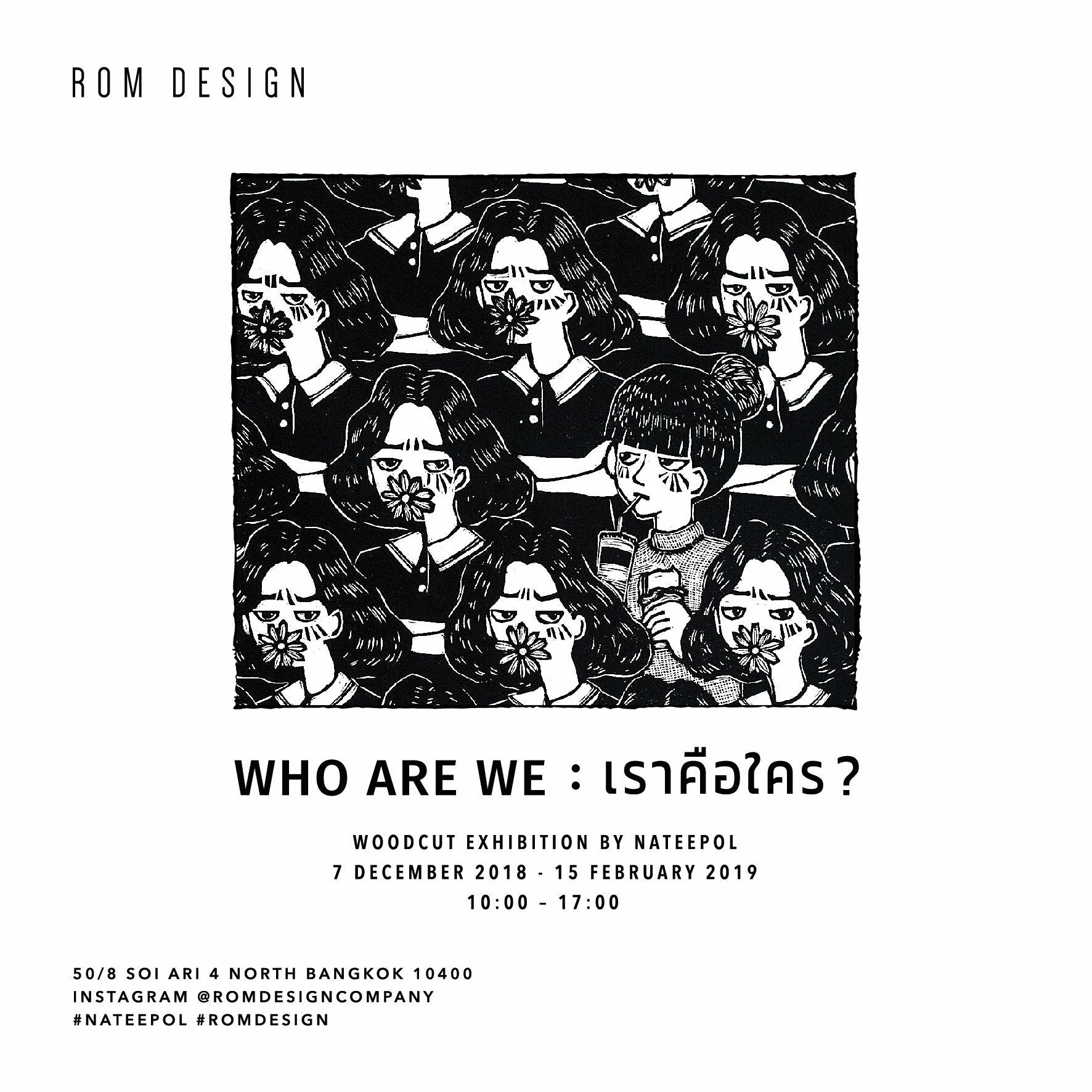 WHO ARE WE : เราคือใคร - Woodcut Exhibition by Nateepol
