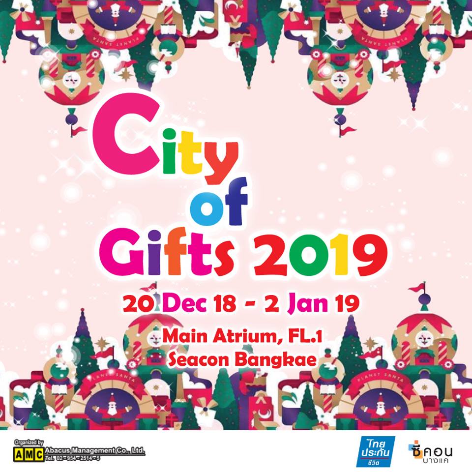 City of Gifts 2019