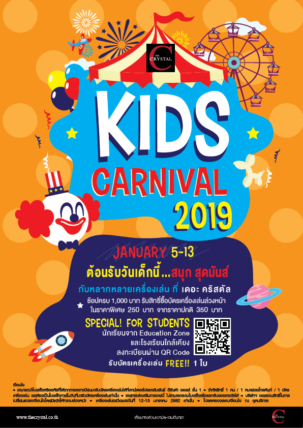 The Crystal Kids Carnival 2019