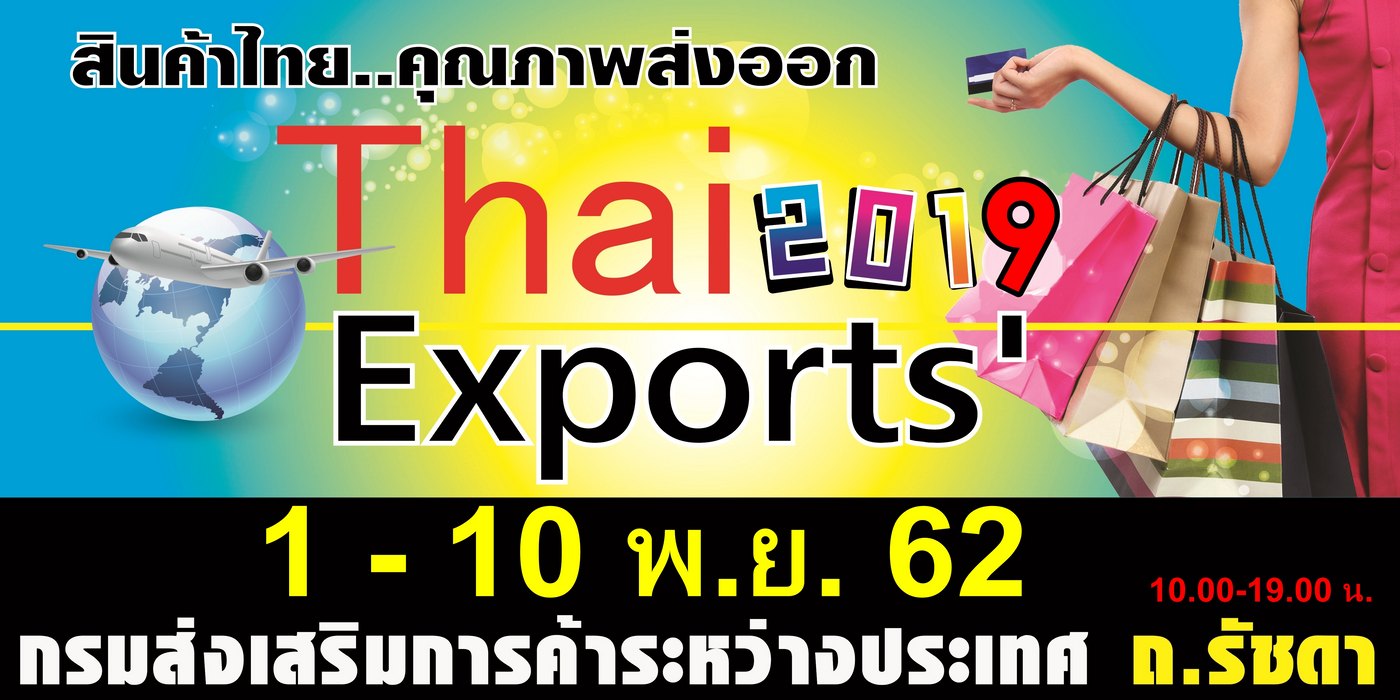 Thai Export´ 2019