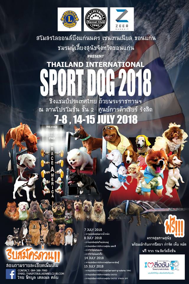 Thailand International Sport Dog 2018