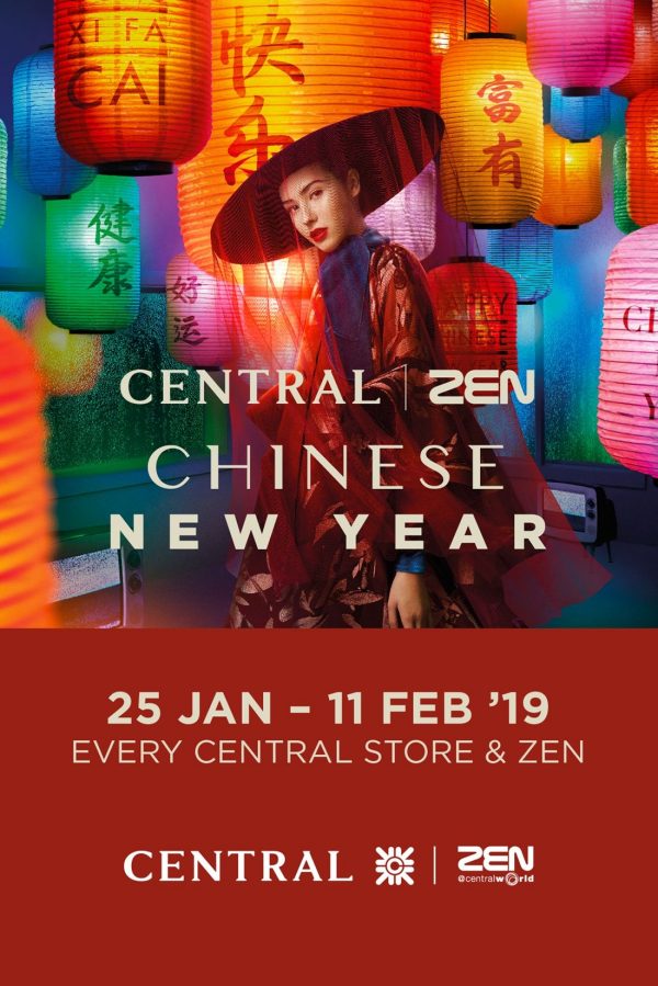 Central | ZEN Chinese New Year 2019