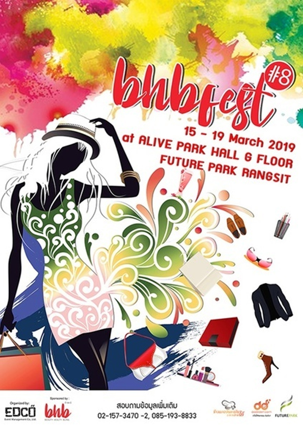 Bangkok Health Beauty Fest 2019 (bhbfest ครั้งที่ 8)