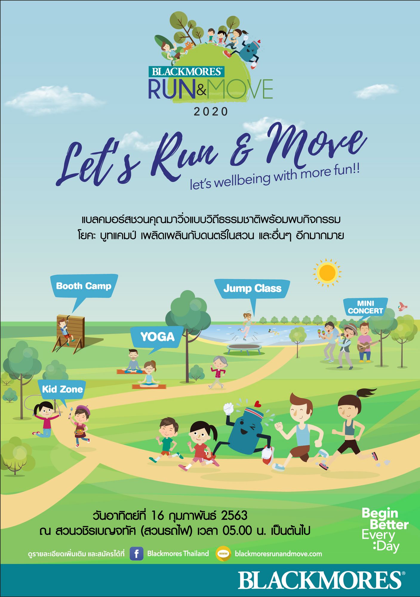 Blackmores Run & Move 2020 งานวิ่งที่ได้มากกว่าสุขภาพ