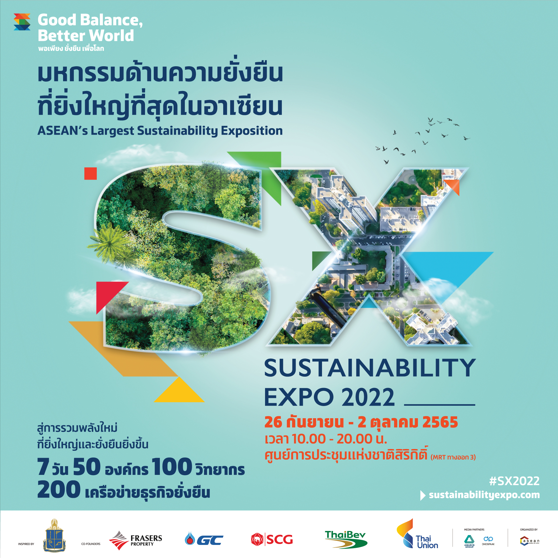 Sustainability Expo SX2022 : Good Balance, Better World