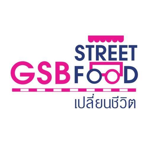 โครงการ GSB STREET FOOD เปลี่ยนชีวิต