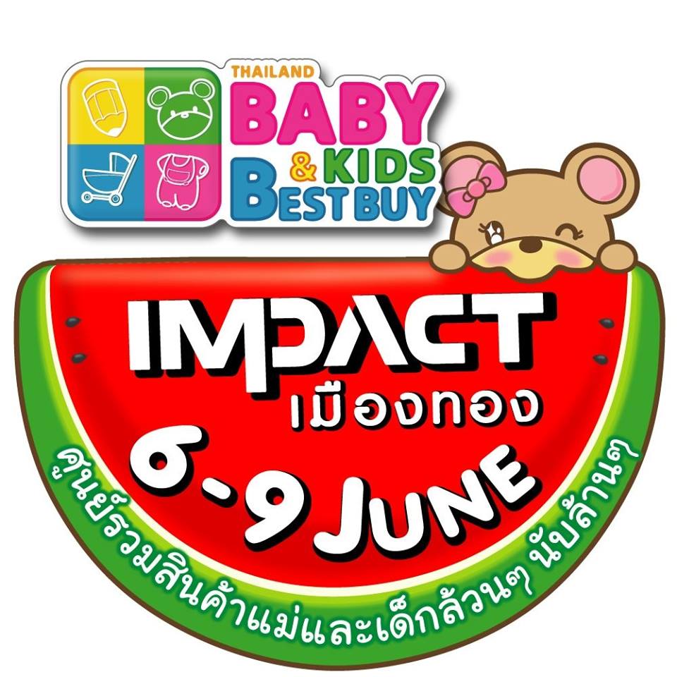 Thailand Baby & Kids Best Buy ครั้งที่ 34 (BBB BIG)