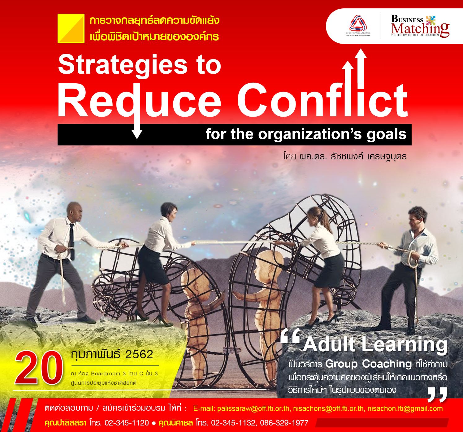 Strategies to Reduce Conflict For the organization´s goals.