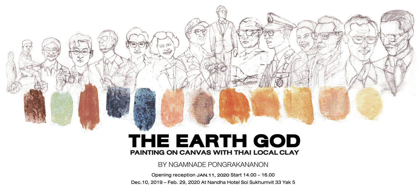 The Earth God - Solo Exhibition by Ngamnade Pongrakananon