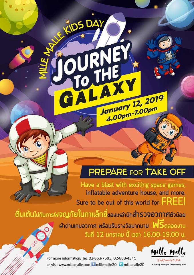 Mille Malle Kids Day 2019 : Journey to the Galaxy