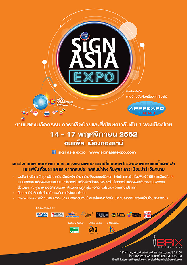 Sign Asia Expo 2019