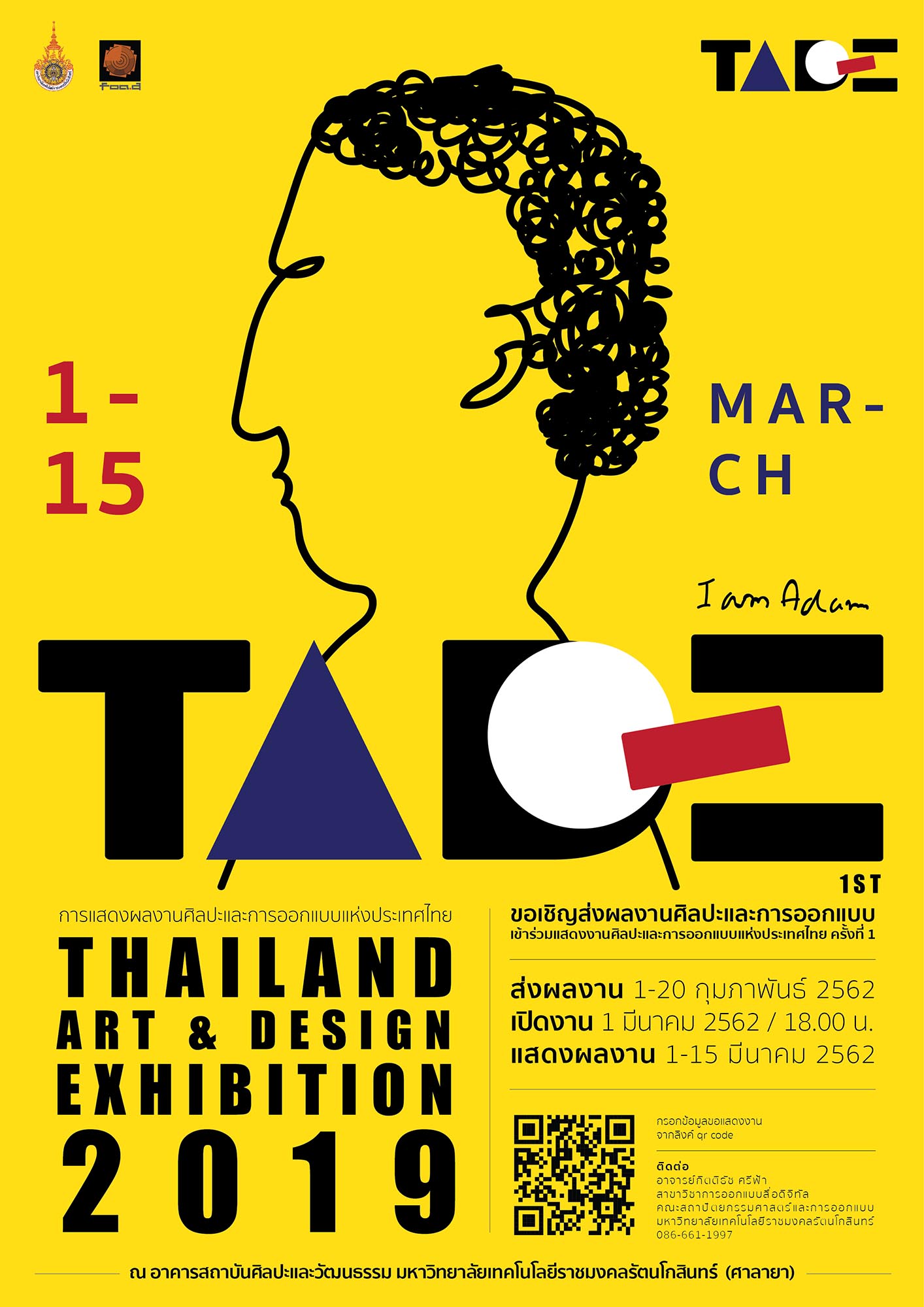 Thailand Art & Design Exhibition 2019