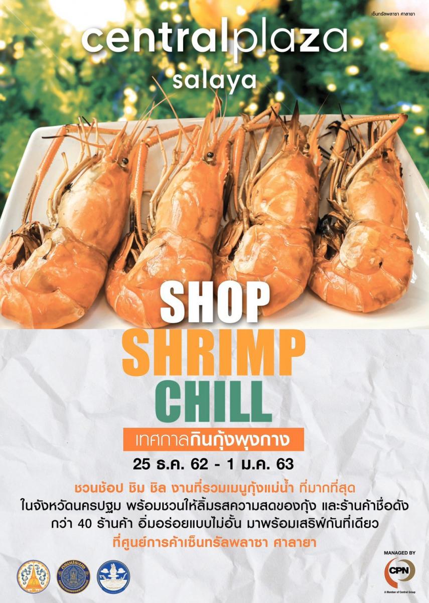 Shop Shrimp Chill
