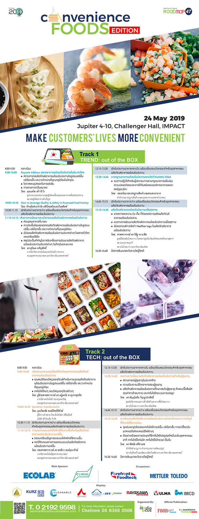 Food Focus Thailand Roadmap 47 #Convenience Foods Edition