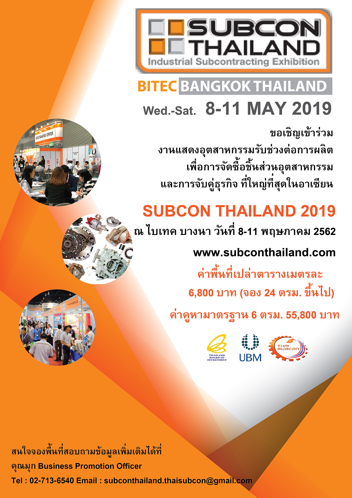 SUBCON Thailand 2019