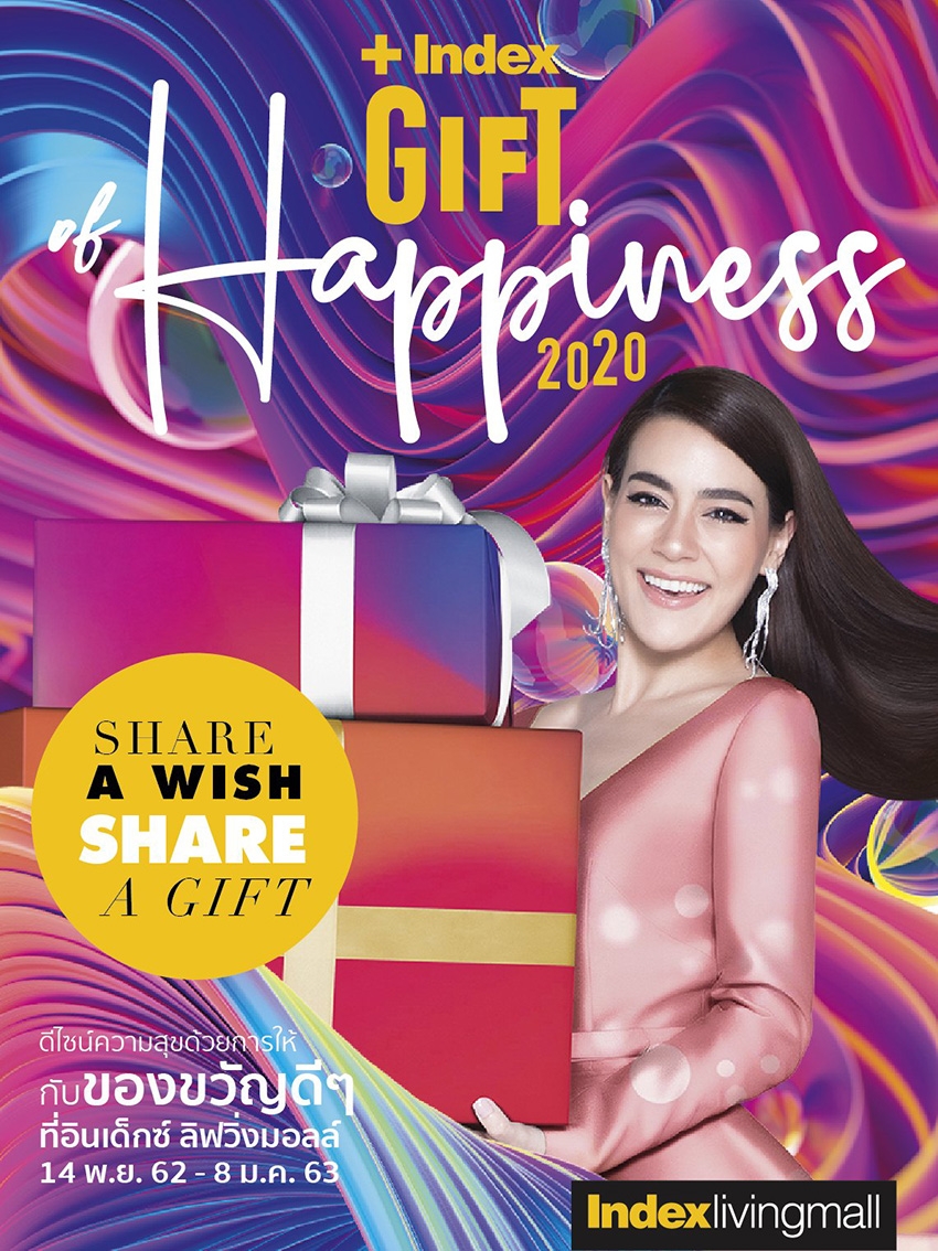 Gift of Happiness 2020 : Share a Wish, Share a Gift