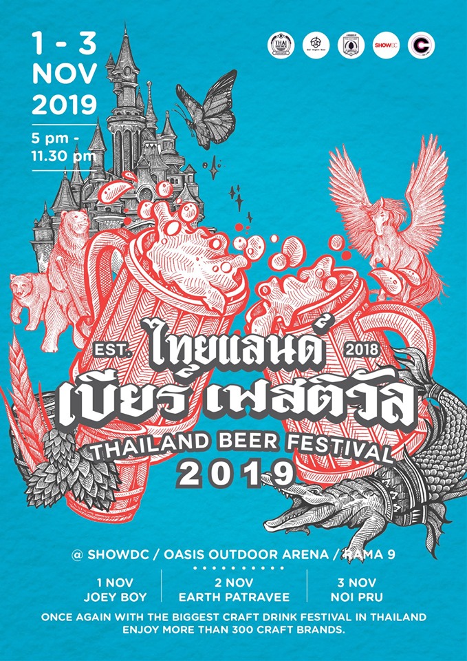 Thailand Beer Festival 2019