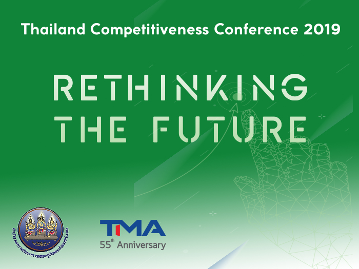 Thailand Competitiveness Conference 2019