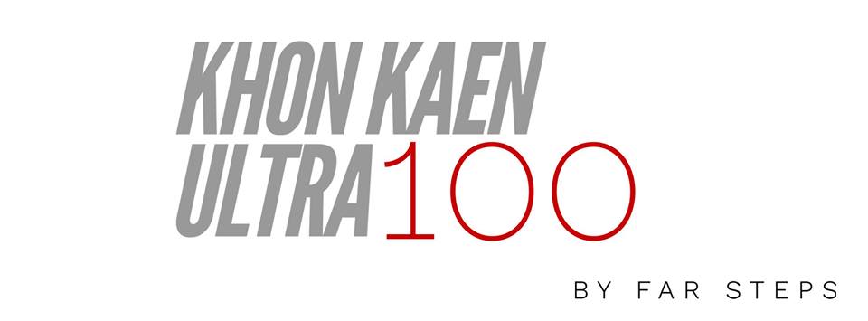 Khon Kaen Ultra 100 2018