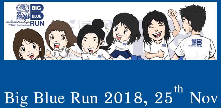 Big Blue Run 2018