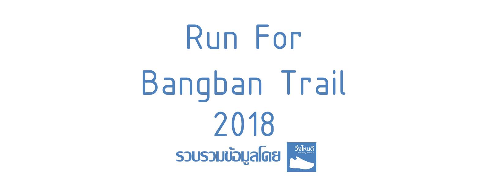 Run 4 Bangban Trail 2018