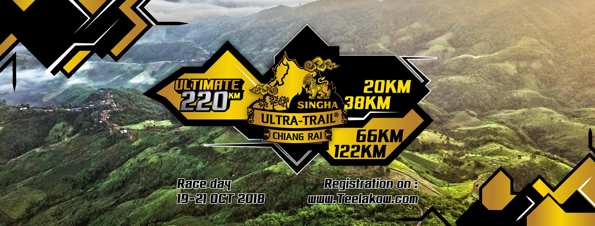 Ultra-Trail Chiang Rai 2018