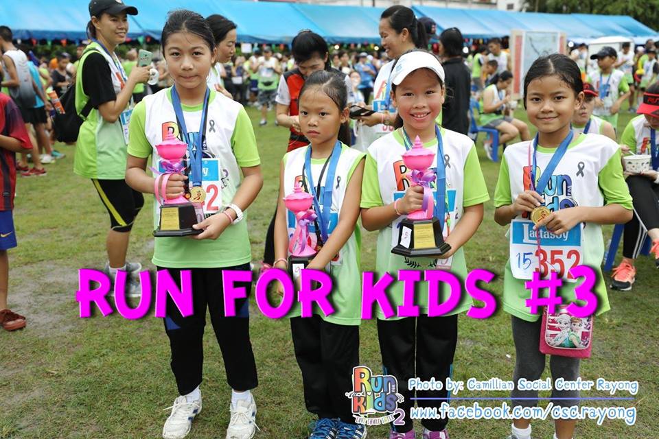 Run for Kids #3 วิ่งด้วยใจ ให้ด้วยรัก ครั้งที่ 3